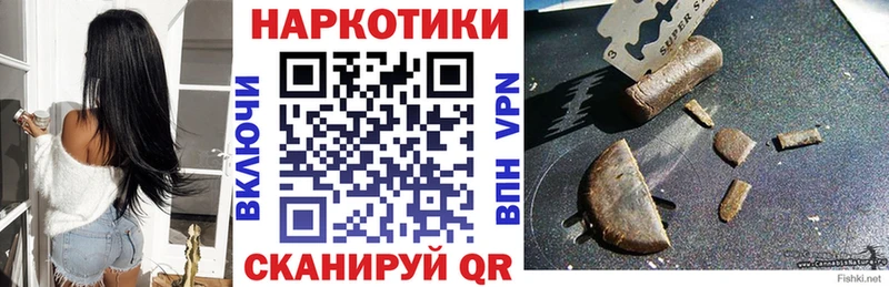 Как найти закладки Усть-Кут НБОМе  ГАШИШ  Кокаин 