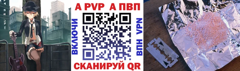 где купить наркоту  Усть-Кут  Alfa_PVP Соль 