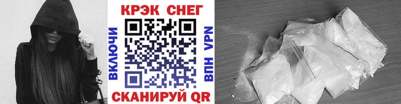 КОКАИН Колумбийский  Усть-Кут 