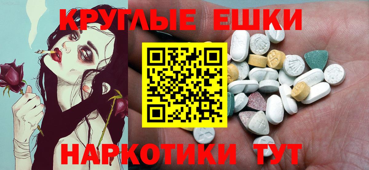 Ecstasy VHQ Усть-Кут
