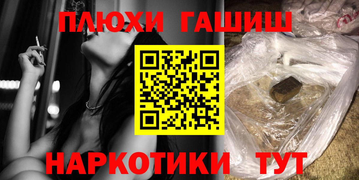 ГАШ AMNESIA HAZE Усть-Кут