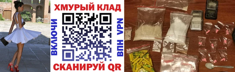 где найти   Усть-Кут  ОМГ ОМГ онион  ГЕРОИН герыч 
