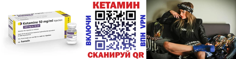 Кетамин ketamine  Усть-Кут 