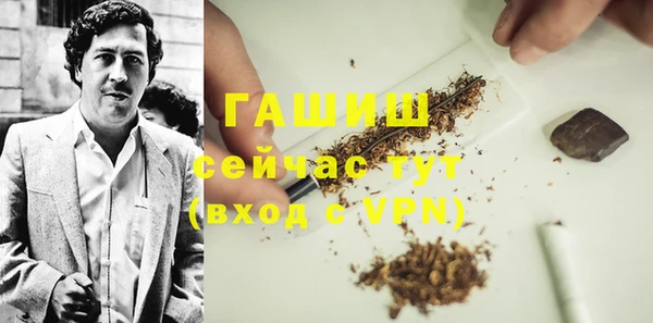 трава Барнаул
