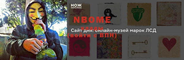 MESCALINE Кукмор