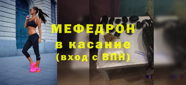 стаф Куйбышев