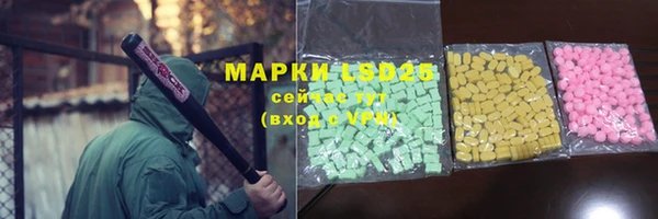 амфетамин Кулебаки