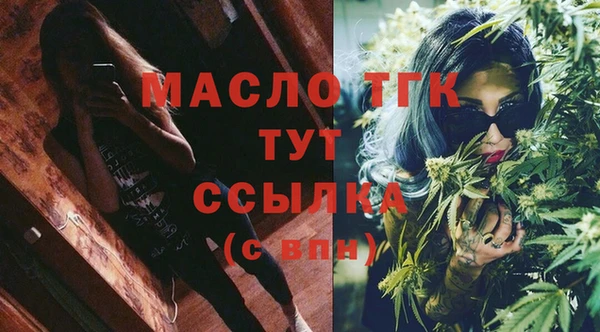 амфетамин Кулебаки