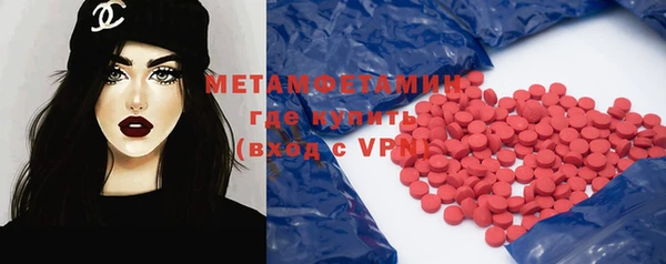 MDMA Ижевск