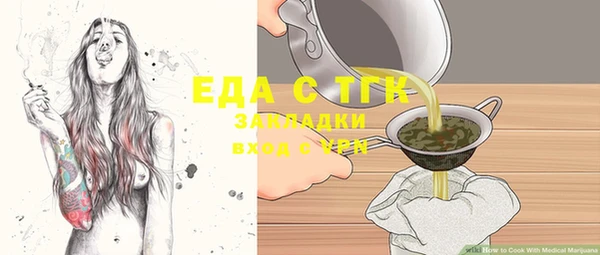 MESCALINE Кукмор