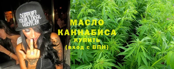 амфетамин Кулебаки