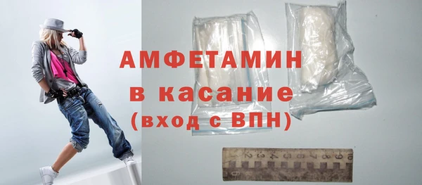 амфетамин Кулебаки