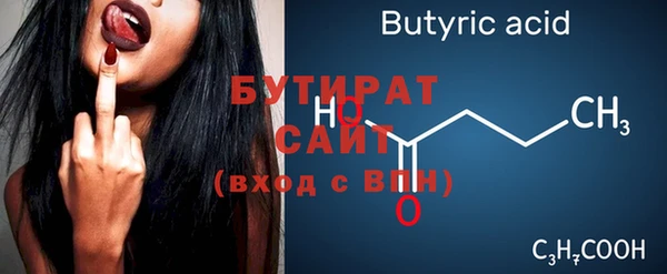 стаф Куйбышев