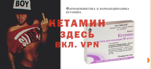 амфетамин Кулебаки