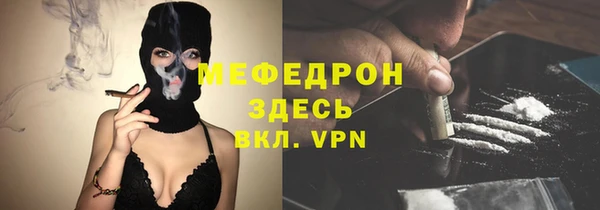амфетамин Кулебаки