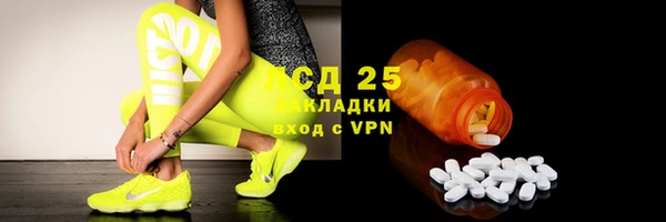 MESCALINE Кукмор