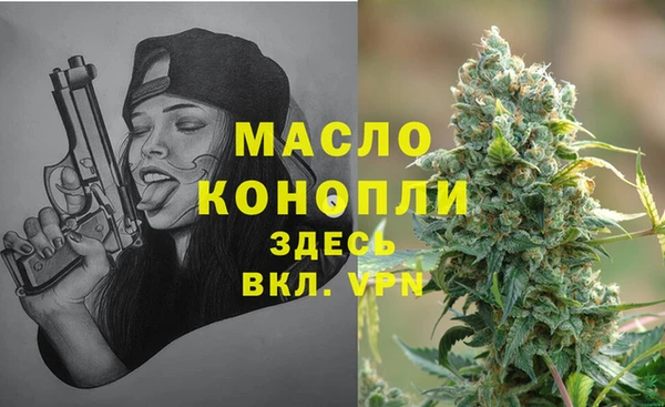 амфетамин Кулебаки