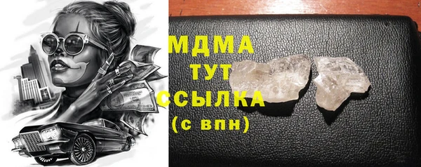 стаф Куйбышев