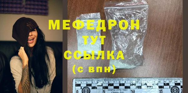 амфетамин Кулебаки