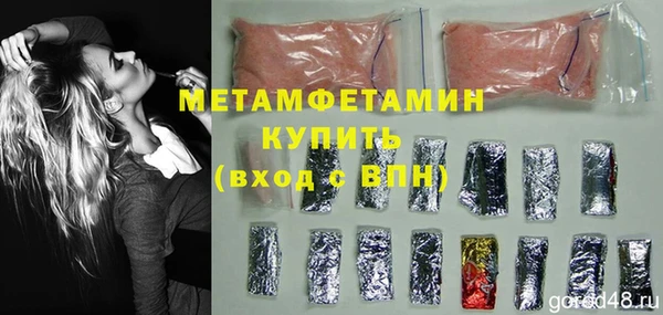 стаф Куйбышев