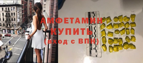 синтетический гашиш Тольятти