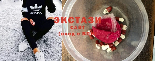 стаф Куйбышев