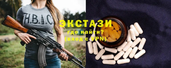 стаф Куйбышев