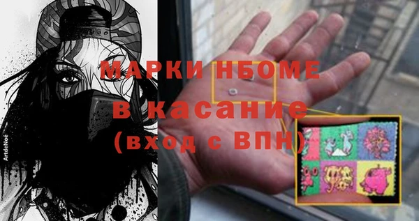 MESCALINE Кукмор