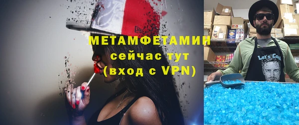стаф Куйбышев