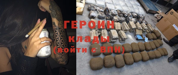 амфетамин Кулебаки