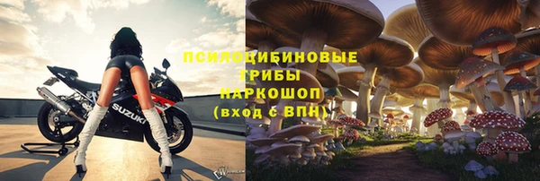 амфетамин Кулебаки