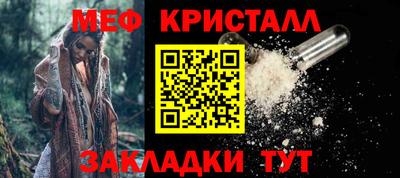 синтетический гашиш Абакан