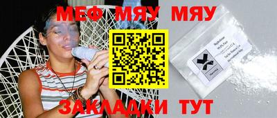 спайс Азнакаево