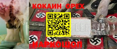 спайс Азнакаево