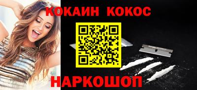 спайс Азнакаево