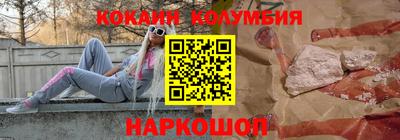 синтетический гашиш Абакан