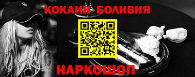 синтетический гашиш Абакан