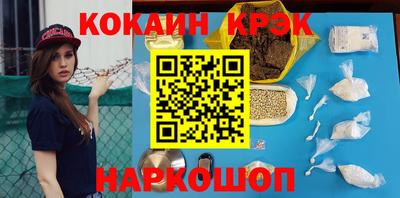 синтетический гашиш Абакан