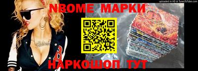 спайс Азнакаево