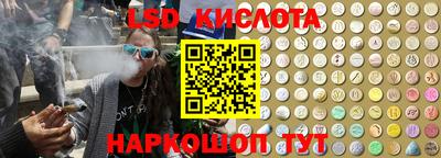 синтетический гашиш Абакан