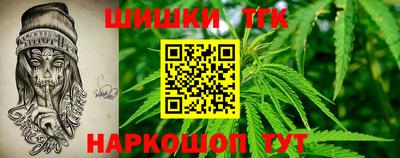 спайс Азнакаево