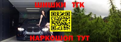 спайс Азнакаево