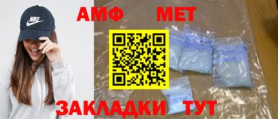 синтетический гашиш Абакан