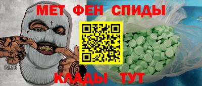 спайс Азнакаево