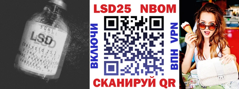 LSD-25 экстази ecstasy  Усть-Кут 
