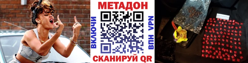 KRAKEN рабочий сайт  Усть-Кут  МЕТАДОН кристалл 