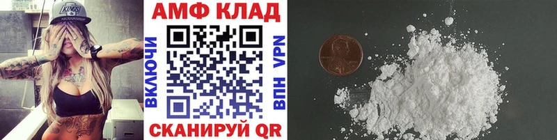 МЕТАМФЕТАМИН мет  Усть-Кут 