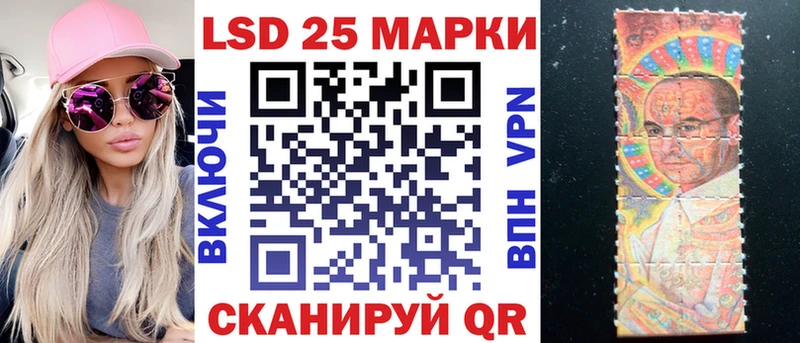 закладка  Усть-Кут  Марки NBOMe 1,8мг 