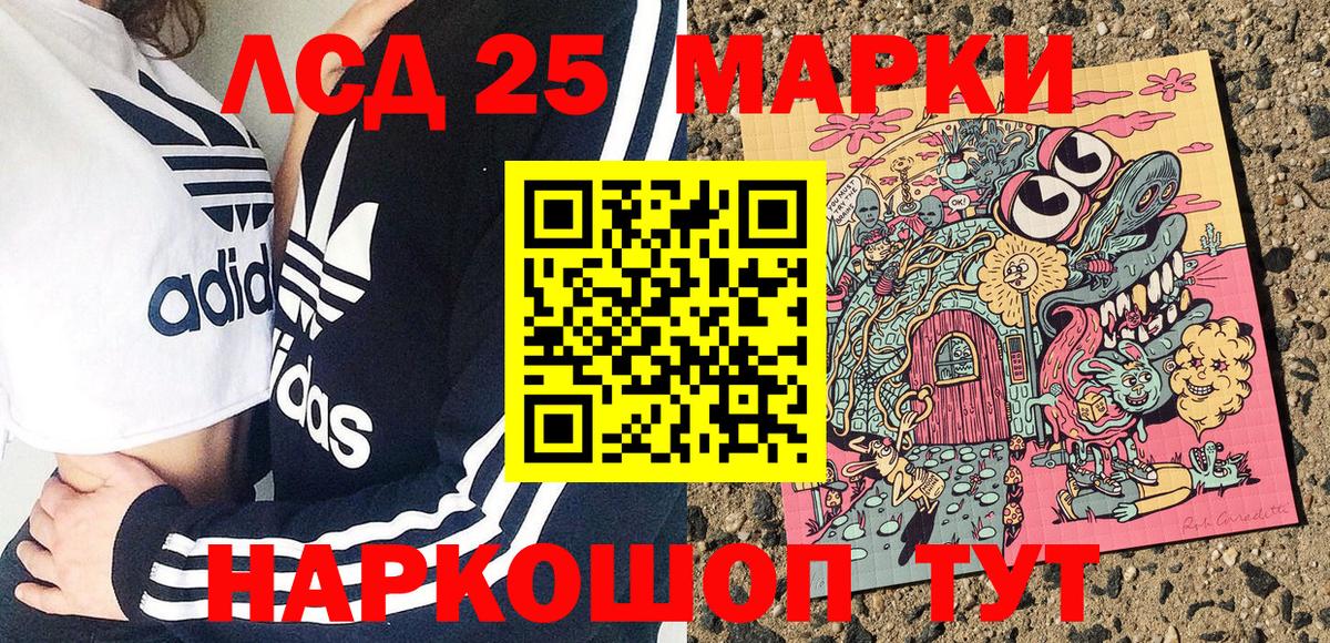 Марки N-bome 1,8мг Усть-Кут